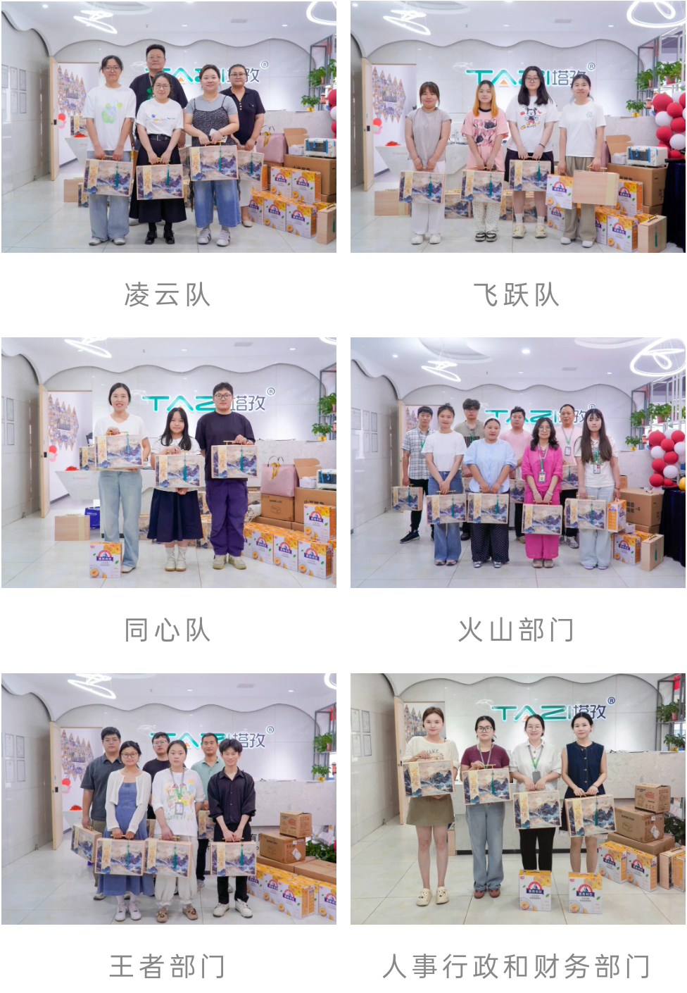 礼品发放2.jpg