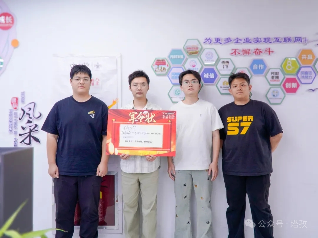 王者部门.jpg