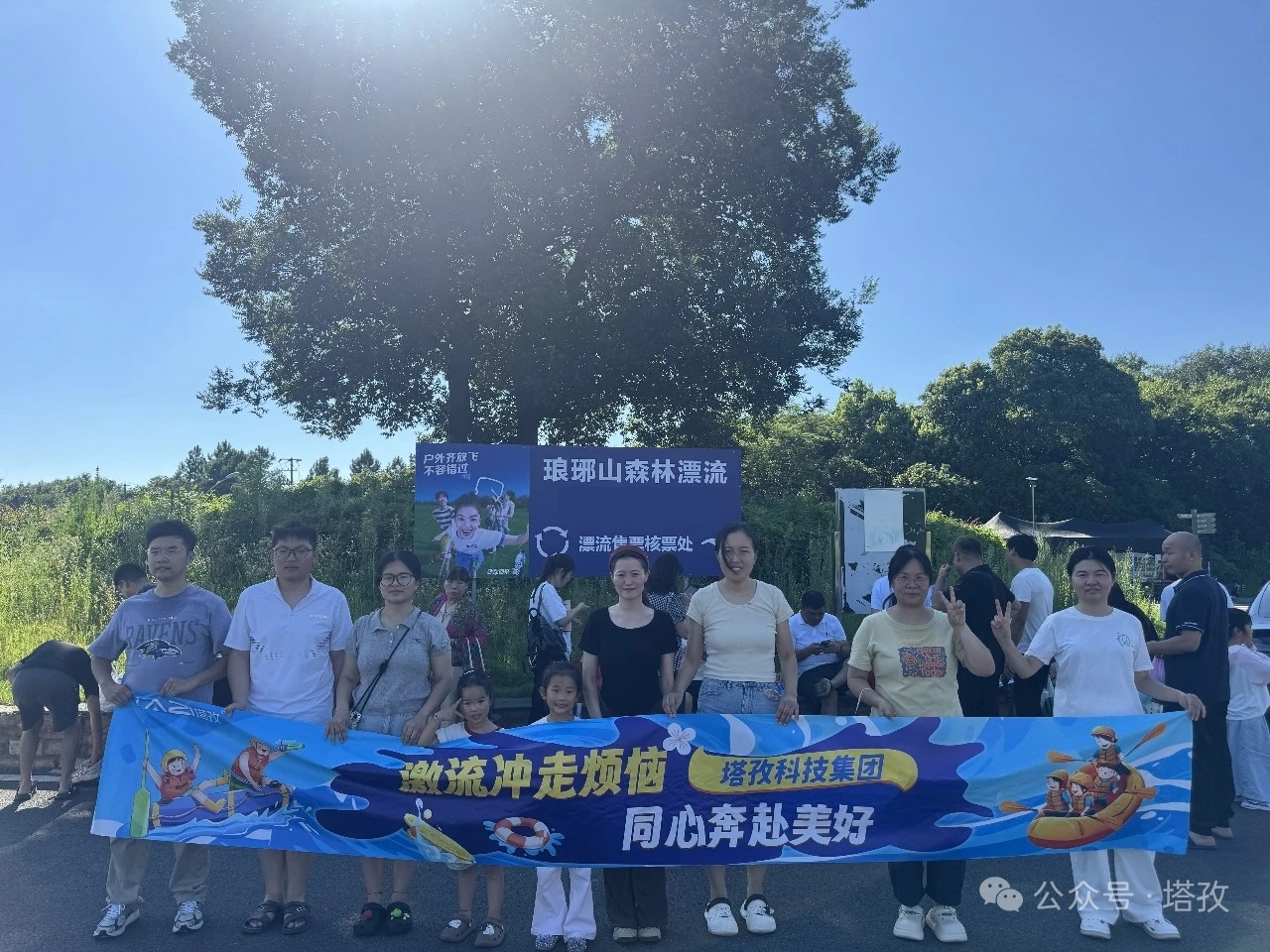 蚌埠公司团队.jpg