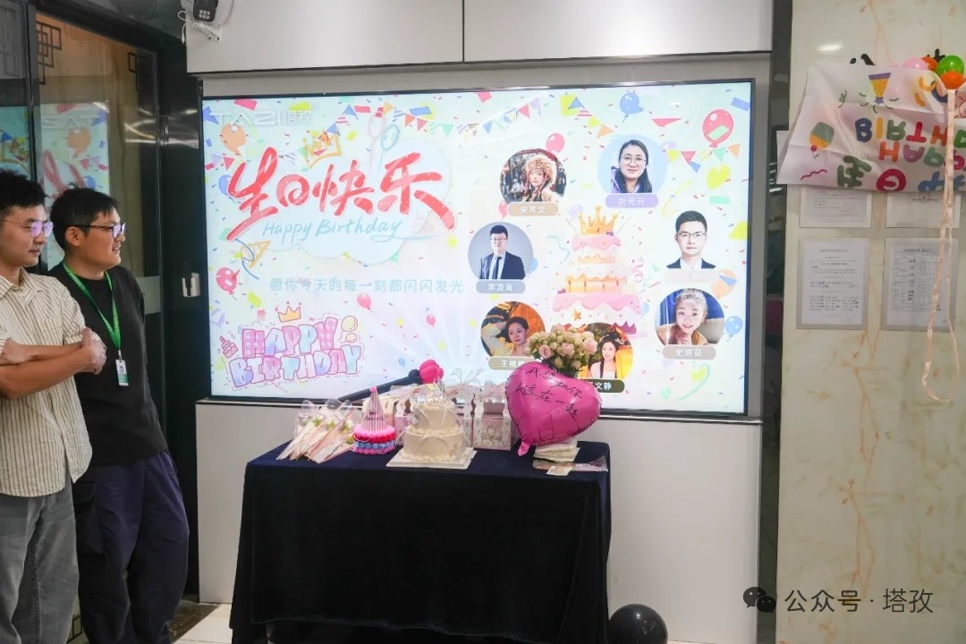 生日礼物.jpg