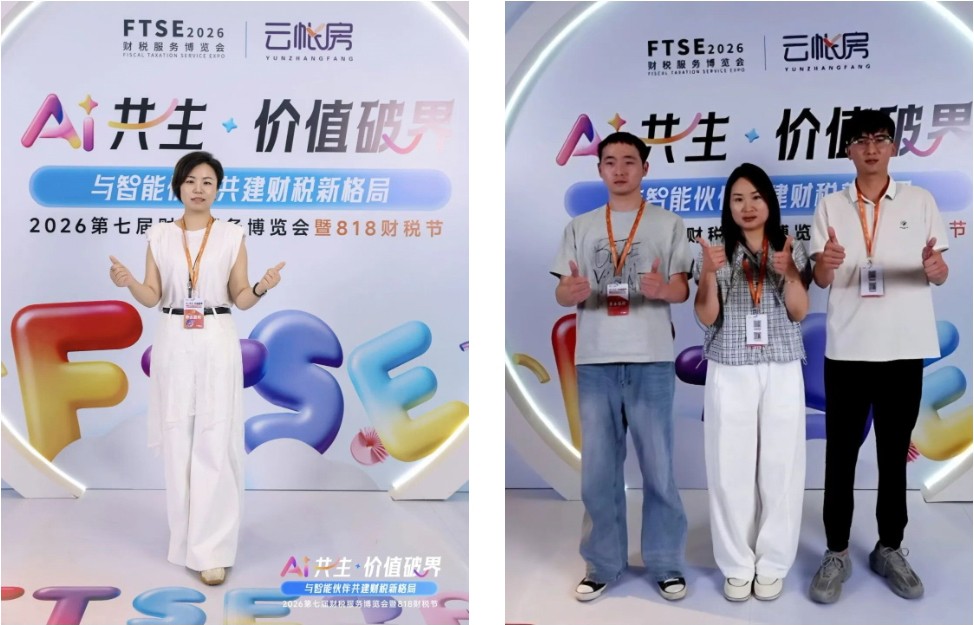 塔孜团队.jpg