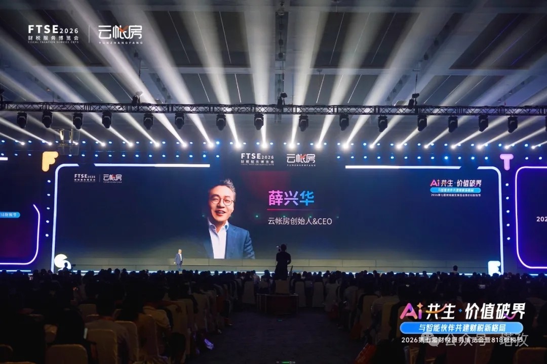 大会现场2.jpg