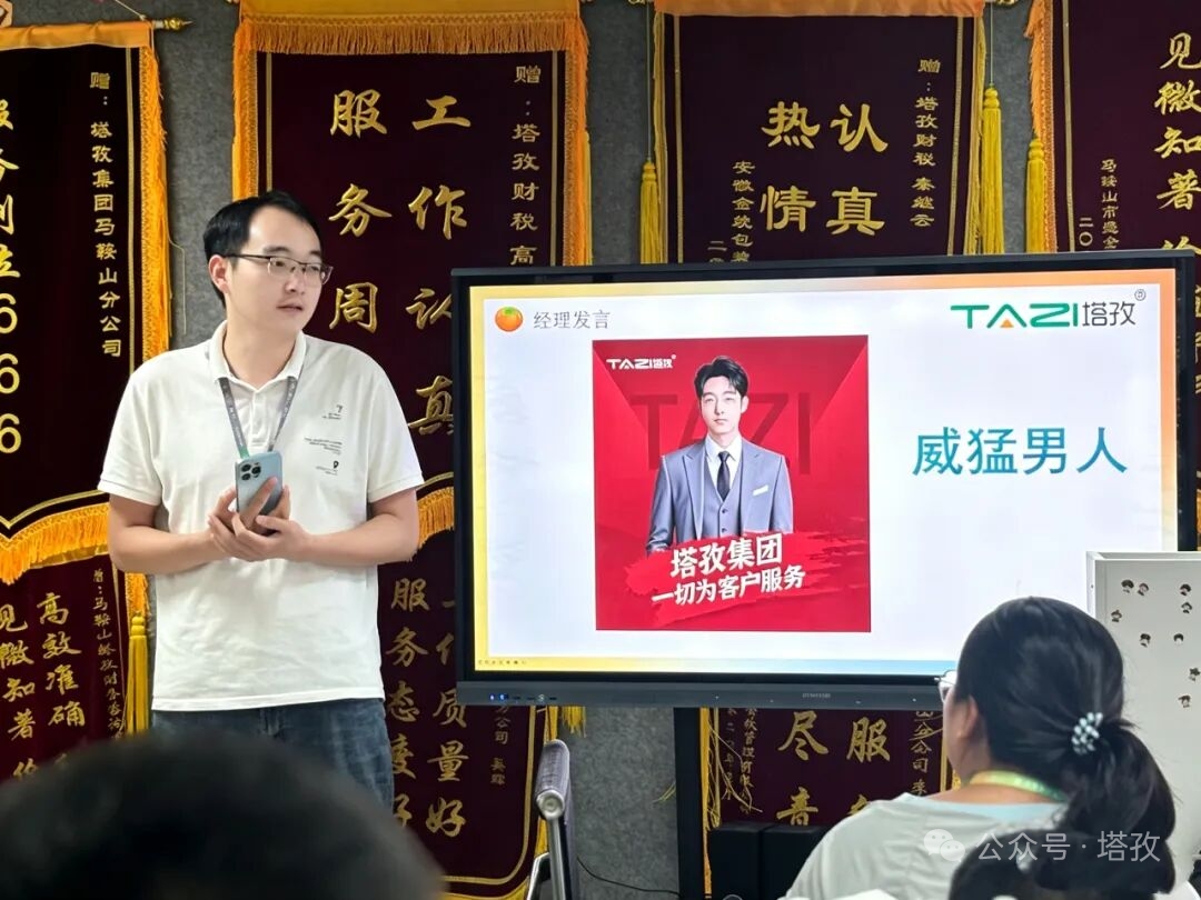 卢义成大会致辞.jpeg 卢义成大会致辞.jpeg