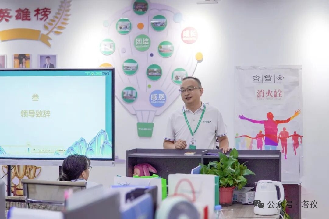 卢义春大会致辞.jpeg 卢义春大会致辞.jpeg