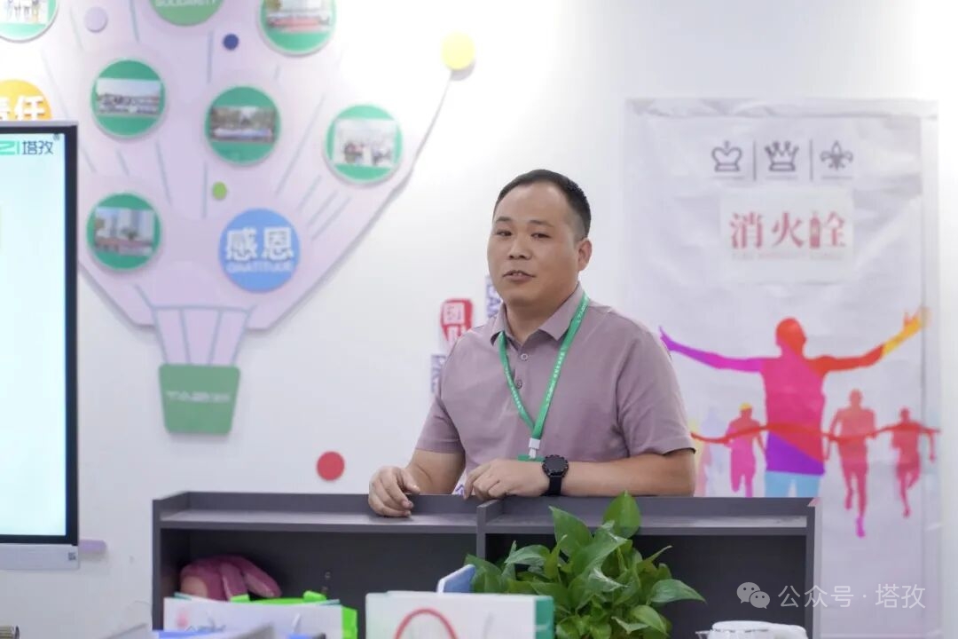 法务部 杨磊.jpeg 法务部 杨磊.jpeg