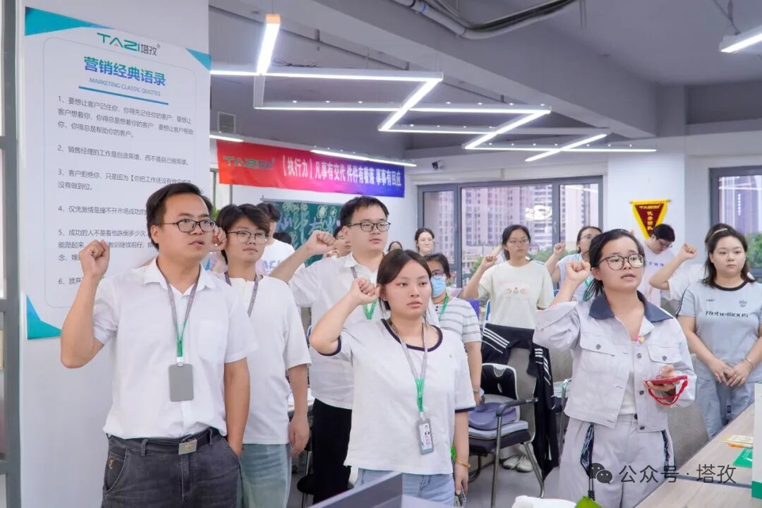 员工转正仪式.jpeg