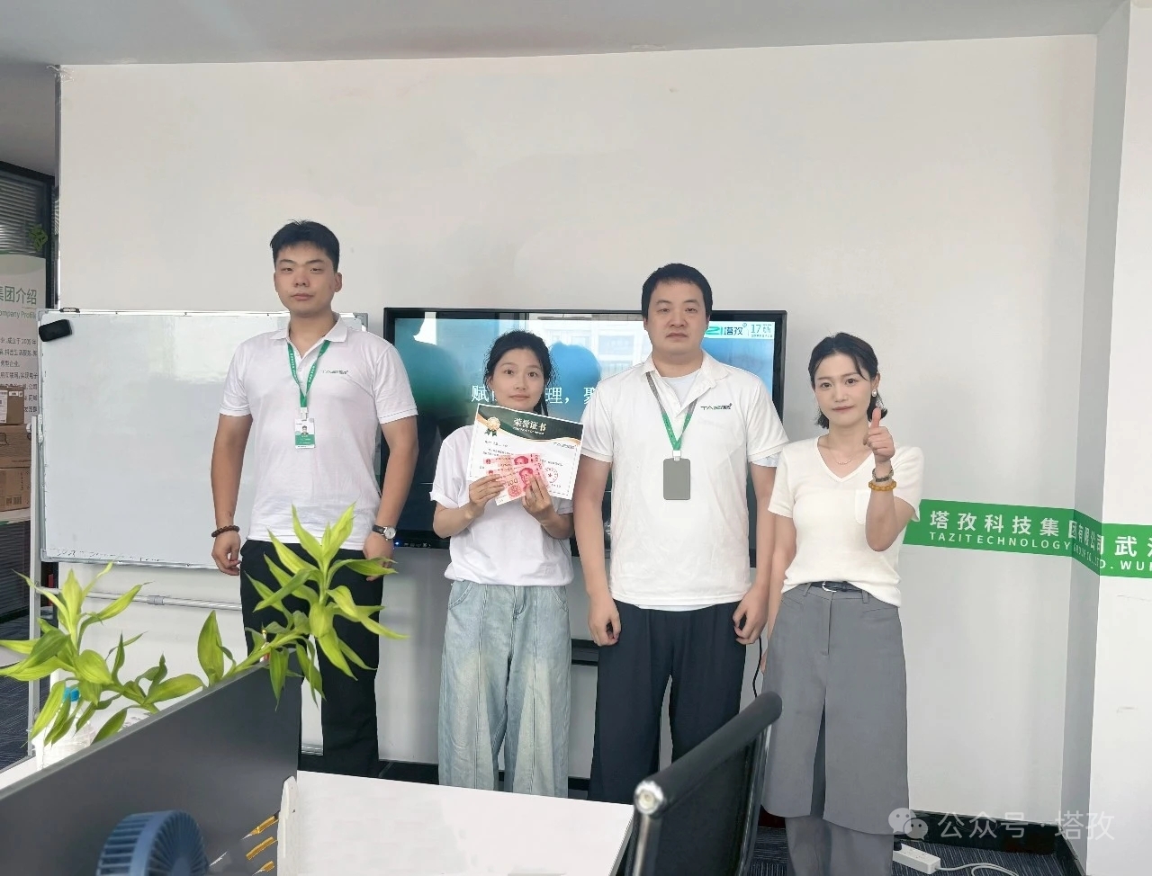 优秀小组:雷霆队.jpg 优秀小组:雷霆队.jpg
