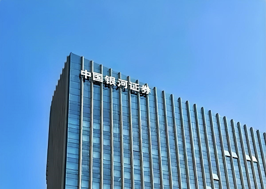 中国银河证券.jpg