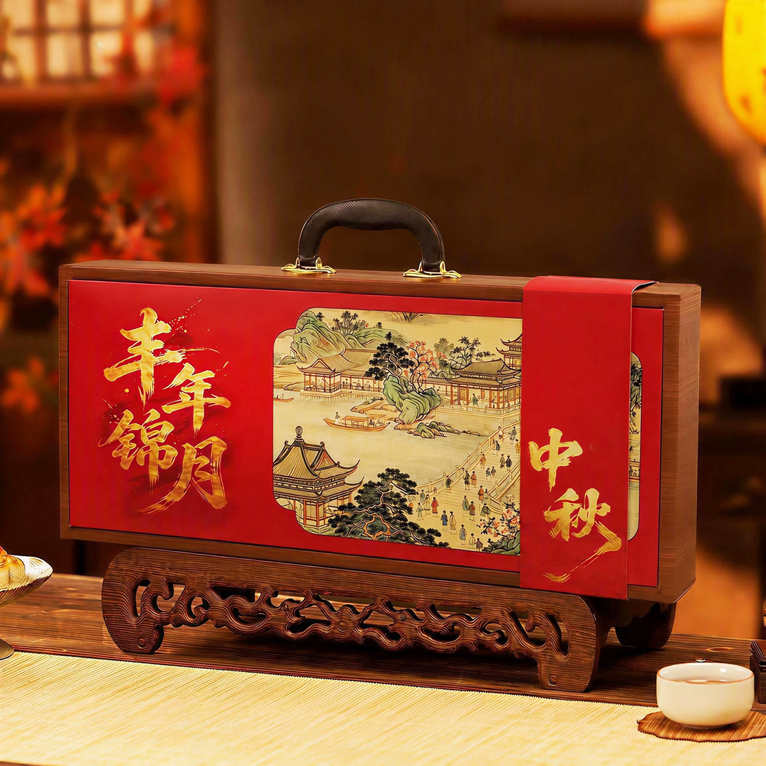 月饼礼盒.jpg 月饼礼盒.jpg
