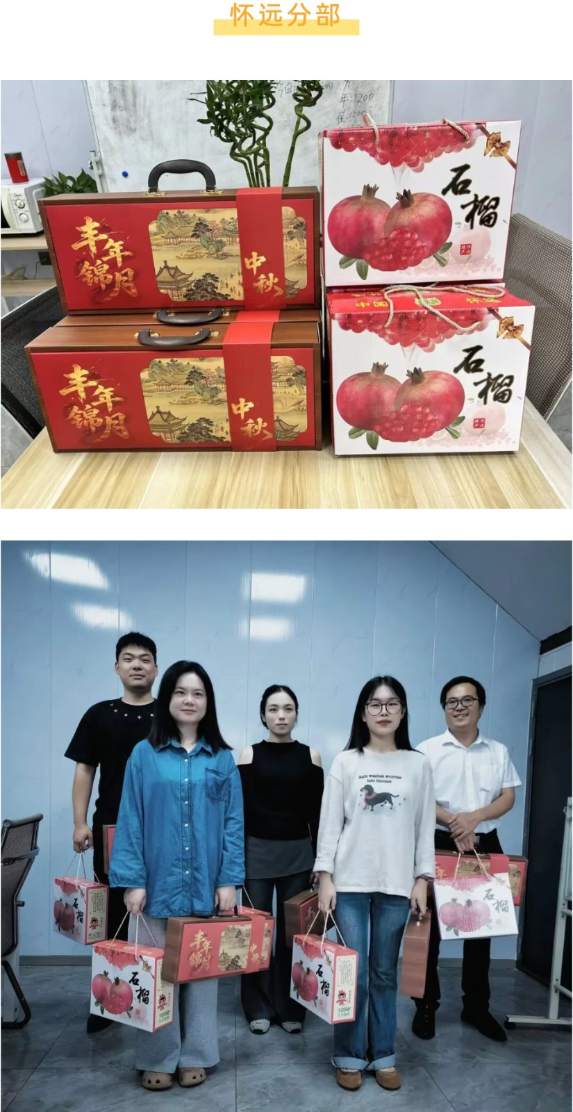 怀远分部.jpg