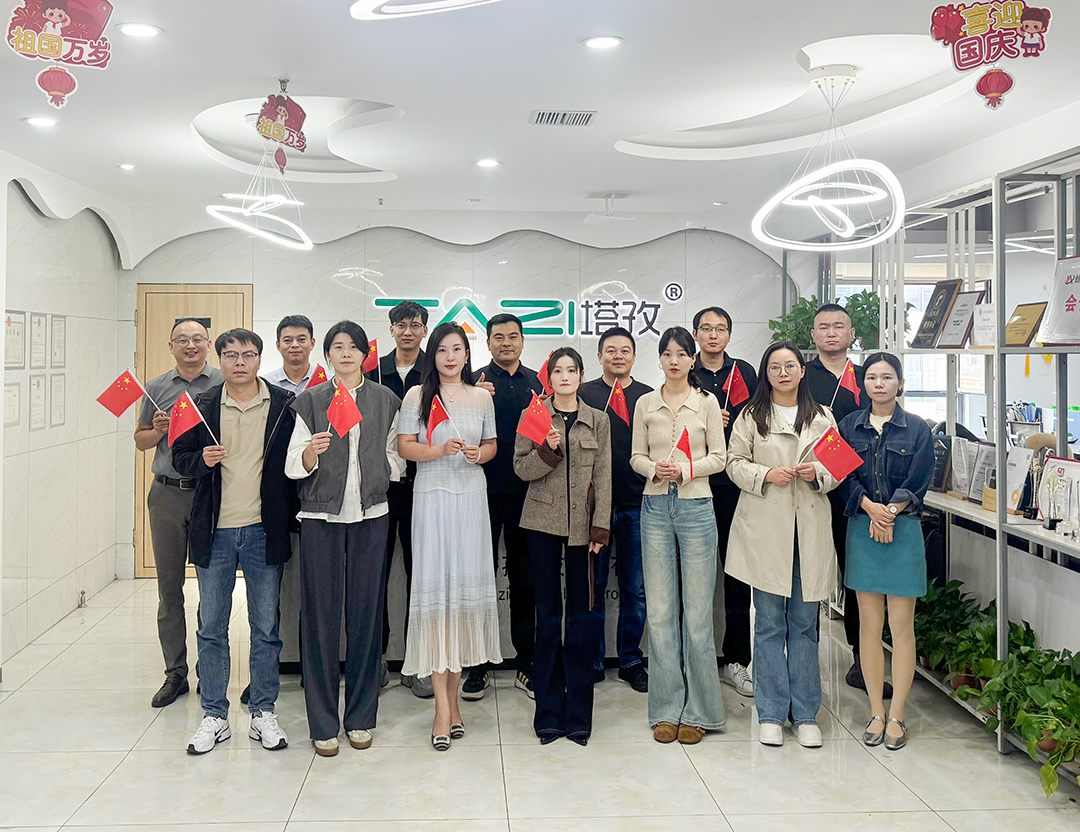凝心聚力，决胜收官 | 塔孜科技集团Q3季度述职会议吹响年终收官号角！