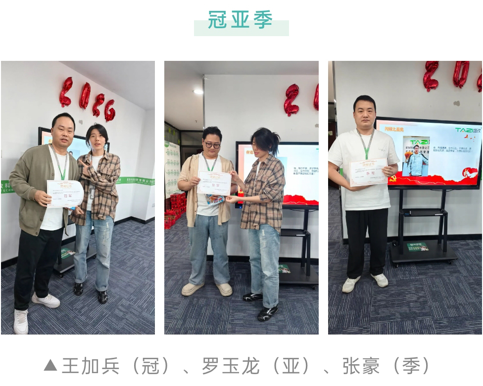 武汉冠亚季.jpg
