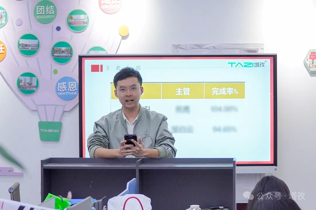 部门总结2.png